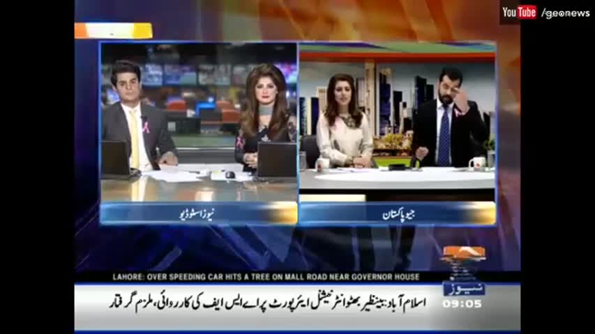 Geo Pakistan - 17 October 2016 | Geo News