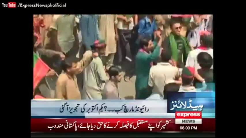 Express News Headlines - 6:00 PM | 17 September 2016