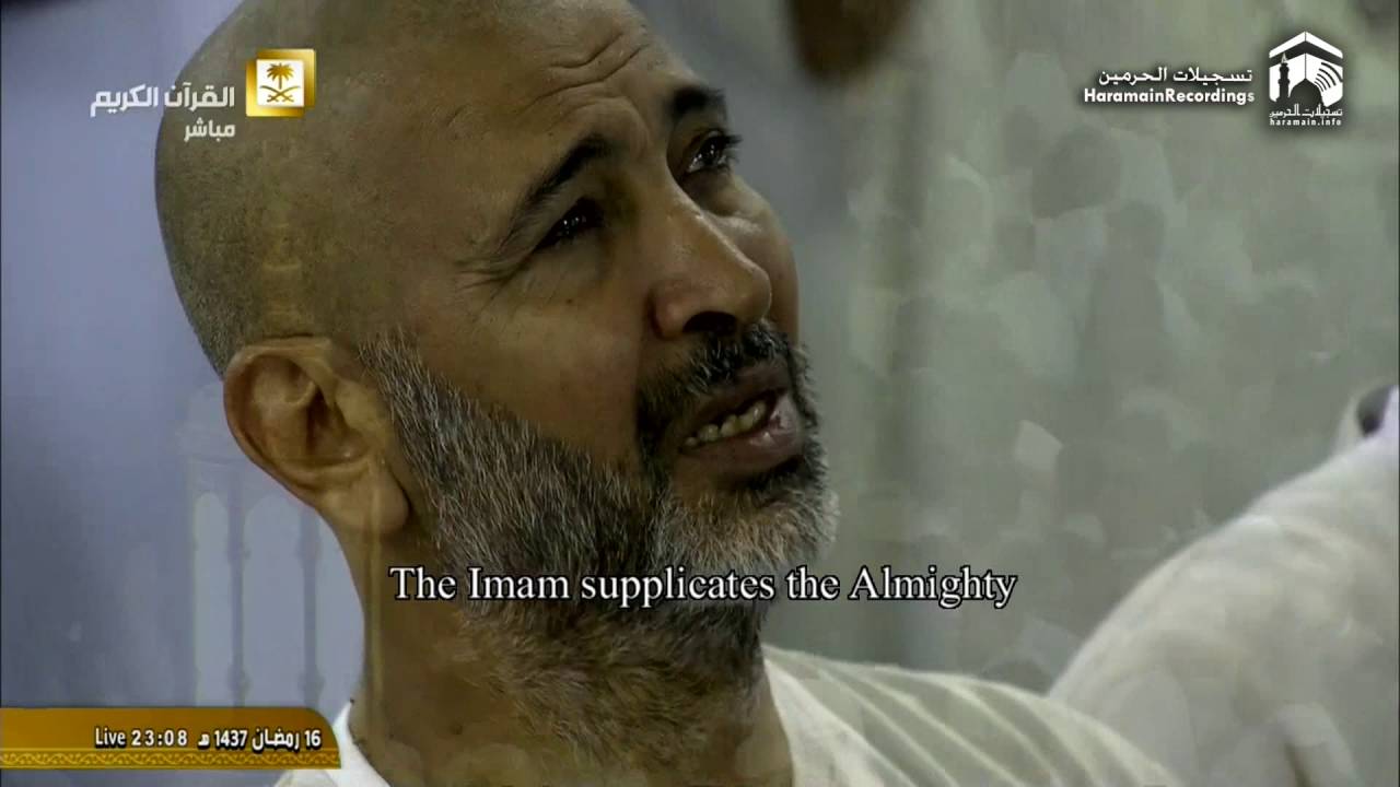 17th Ramadan 1437 Makkah Witr Sheikh Baleela