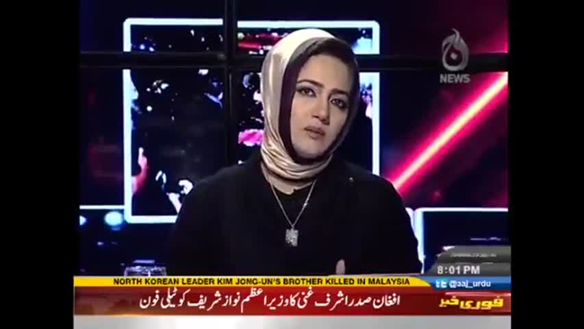 Faisla Aap Ka - 14 February 2017 | Aaj News