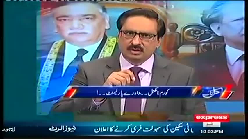 Kal Tak 30 November 2016 | Express News