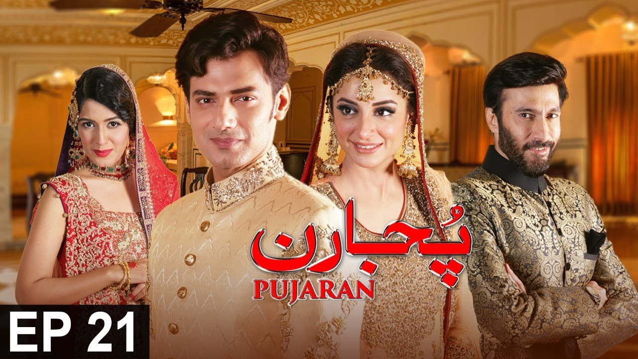 Pujaran | Episode 21