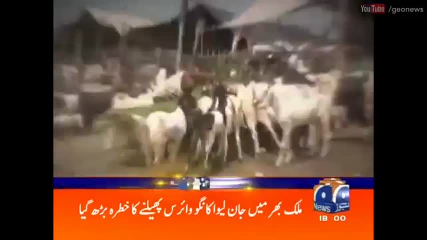 Geo News Headlines - 6 PM - 21 August 2016