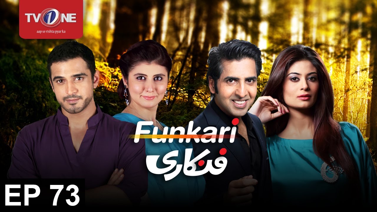 Funkari | Episode 73 | TV One Drama | 6th July 2017