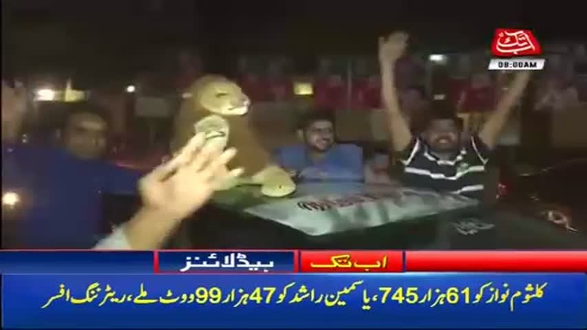 AbbTakk Headlines - 08 AM – 18 September 2017