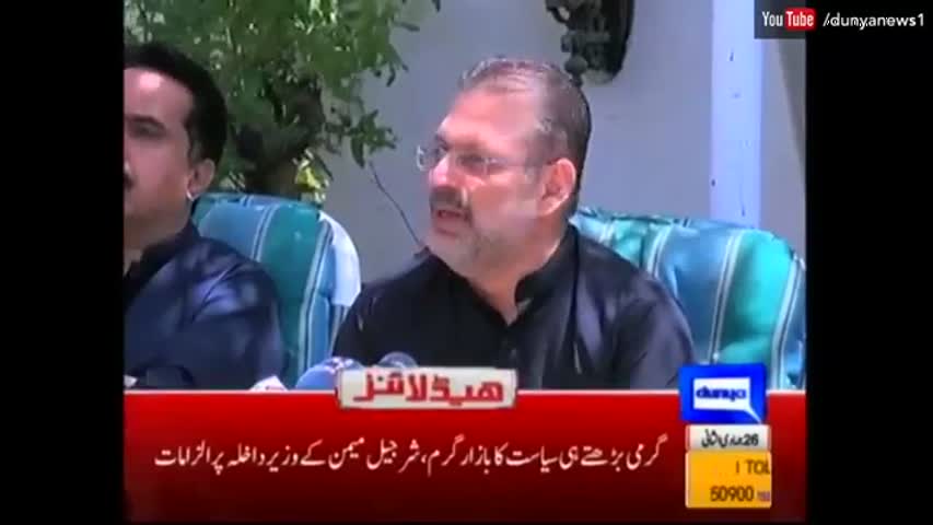 Dunya News Headlines - 03:00 PM | 26 March 2017