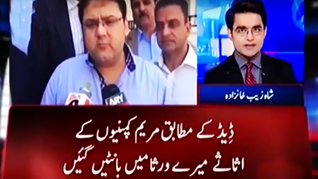 Aaj Shahzaib Khanzada Ke Saath - 8 November 2016 - Geo News