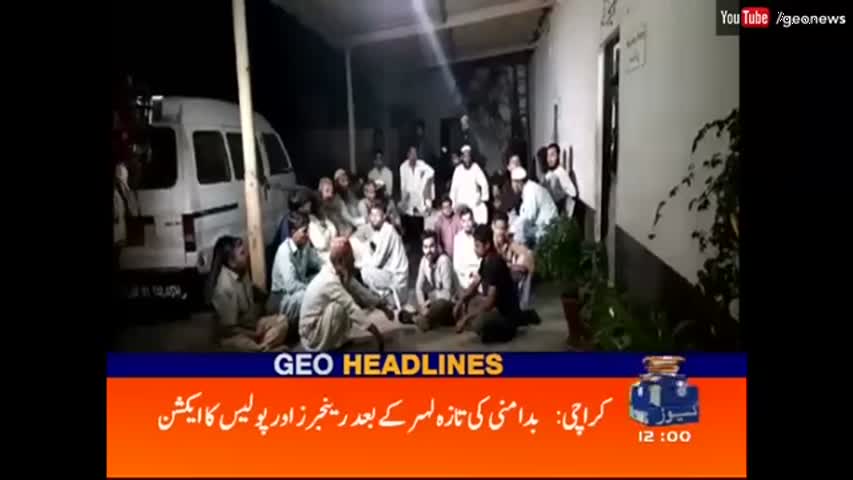 Geo News Headlines 12 PM - 6 November 2016