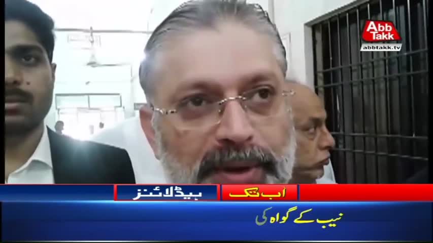 AbbTakk Headlines – 11 AM – 17 March 2018