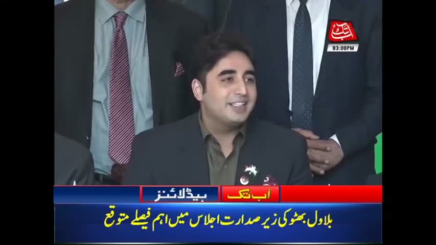 AbbTakk Headlines – 03 PM – 09 July 2018