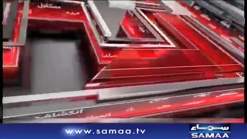 Khara Sach |‬ Mubashir Lucman | SAMAA TV |‬ 14 March 2018