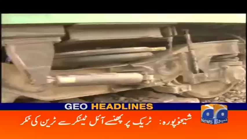 Geo Headlines 11 AM 28-March-2017