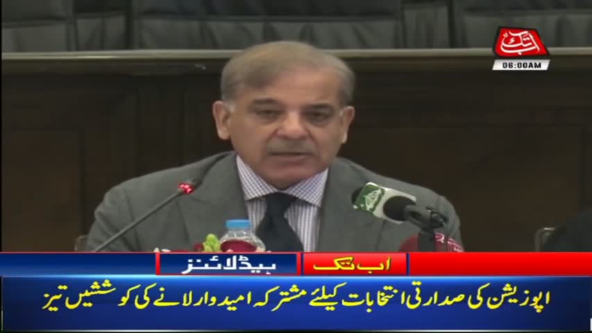 AbbTakk Headlines – 06 AM – 25 Aug 2018