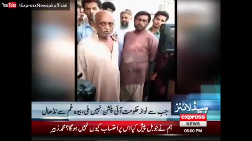 Express News Headlines 06:00 PM - 24 October 2016