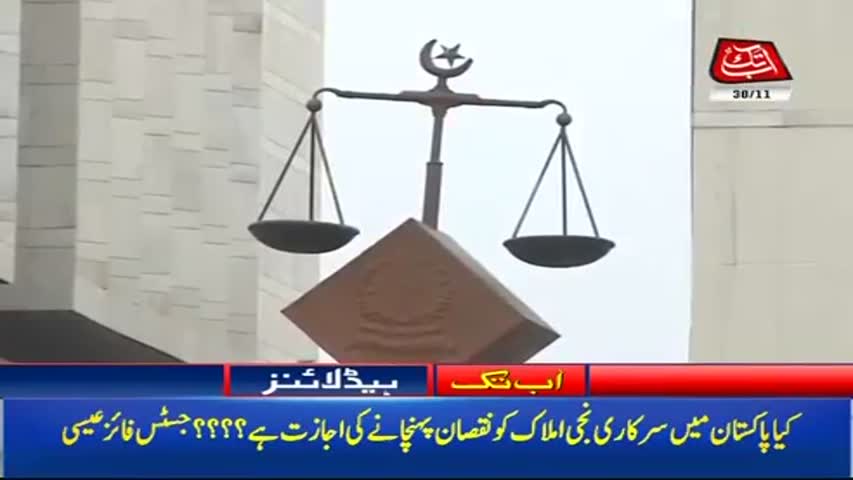 AbbTakk Headlines – 02 PM – 30 November 2017