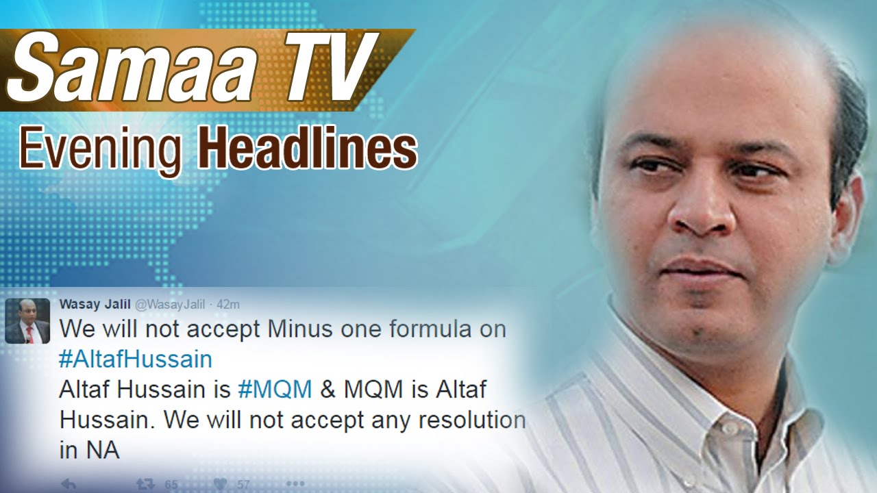 Evening HeadLines | 6 PM | 01 Sep 2016