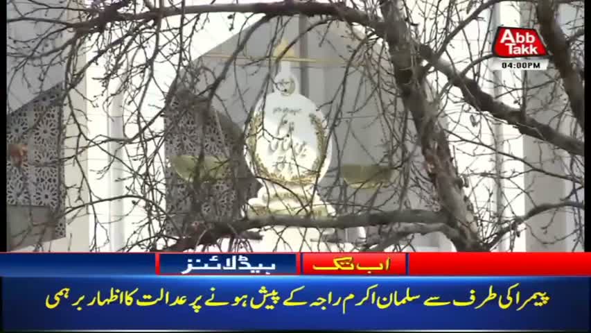 AbbTakk Headlines – 04 PM – 17 April 2018