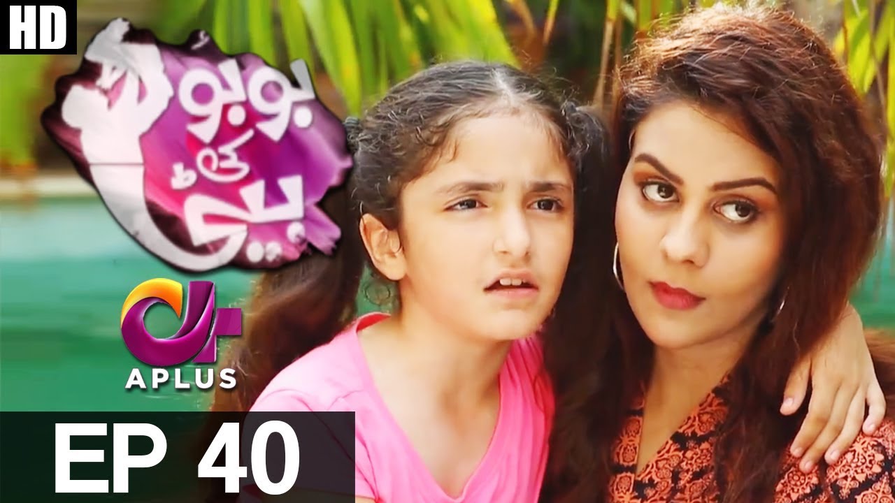 Bubu Ki Beti - Episode 40