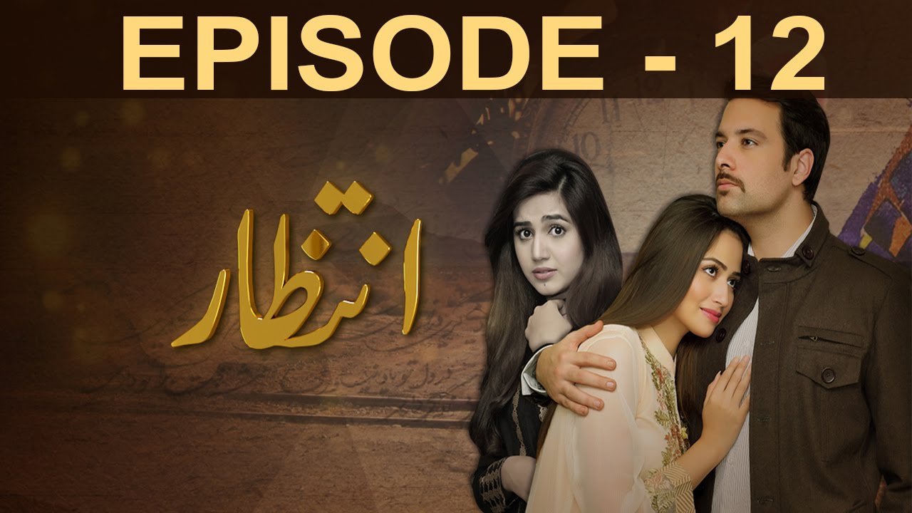 Intezaar - Episode 12 A Plus