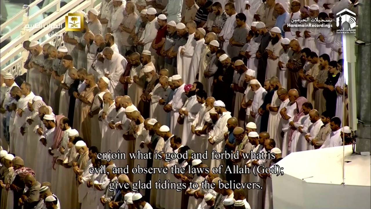 10th Ramadan 1437 Makkah Taraweeh Sheikh Ghamdi