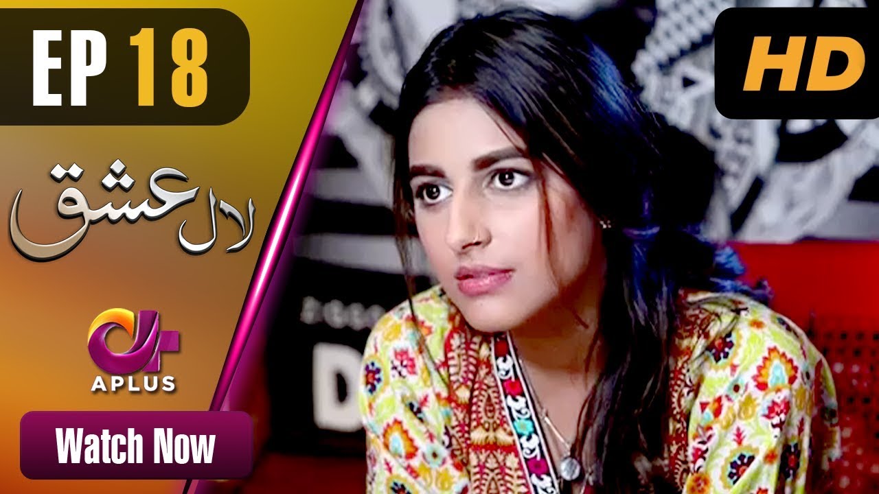 Laal Ishq - Episode 18