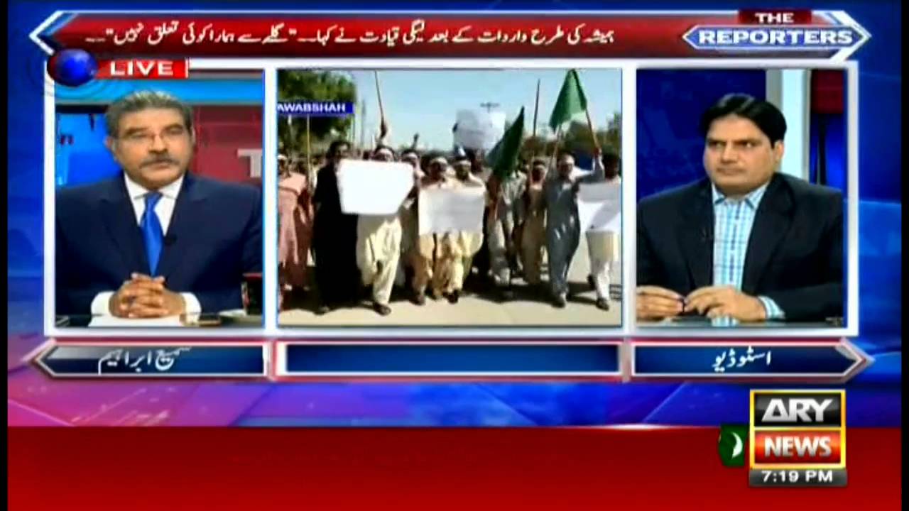 The Reporters 19th September 2016