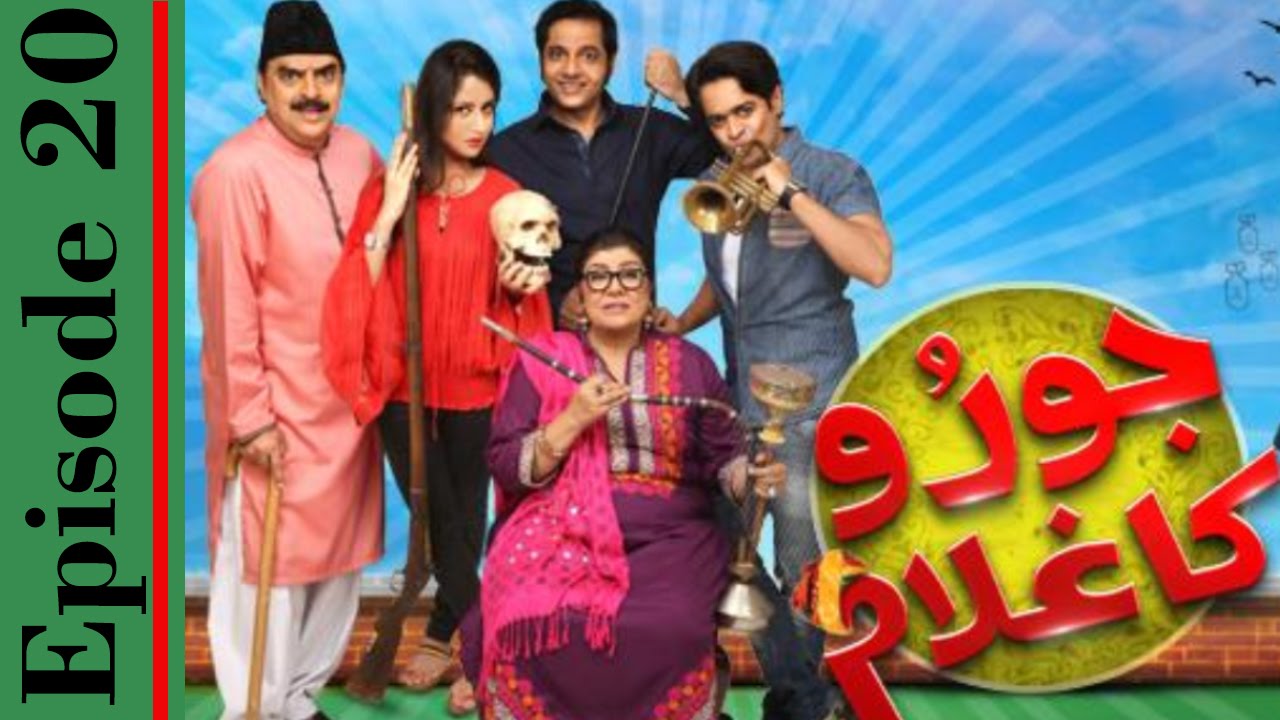 Joru Ka Ghulam Episode 20 Full Hum TV Drama Feb 27, 2015