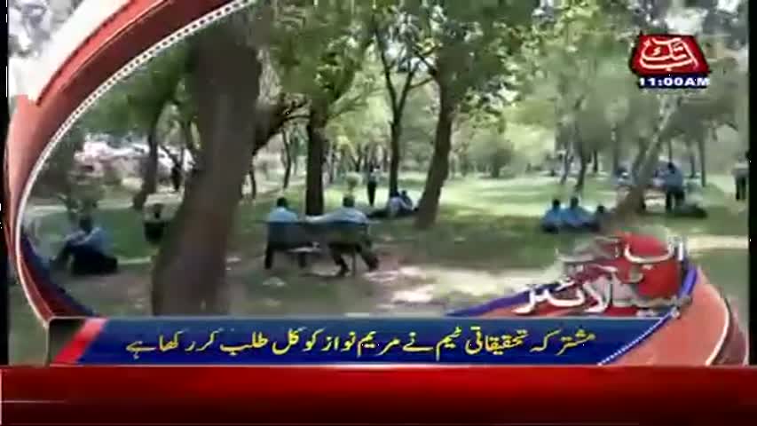 AbbTakk Headlines – 11 AM – 04 July 2017