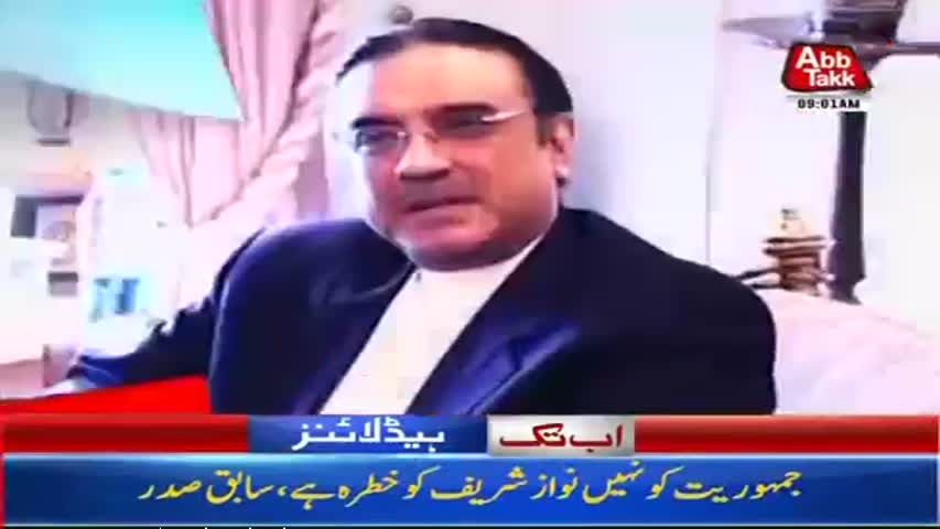 AbbTakk Headlines – 09 AM – 17 August 2017