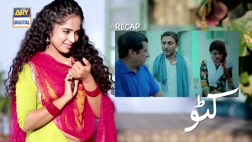 Katto Episode 49 -  Aug 21. 2018 