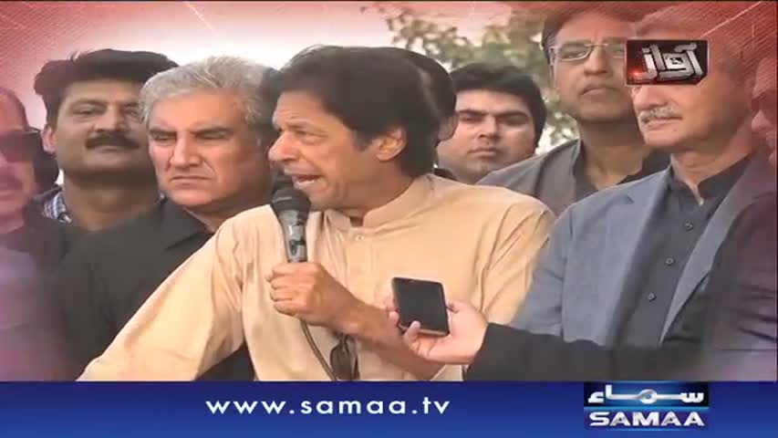 Awaz |‬ SAMAA TV ‪| 01 November 2016