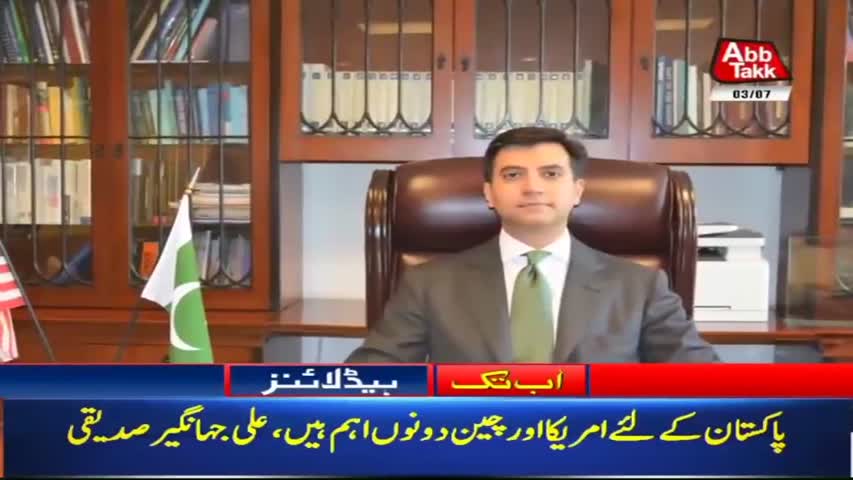 AbbTakk Headlines – 09 AM – 03 July 2018