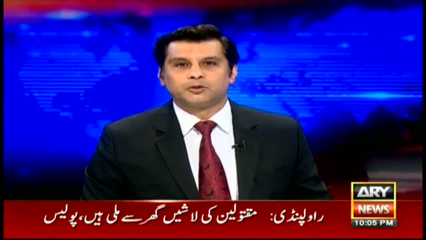 Power Play 7th March 2017