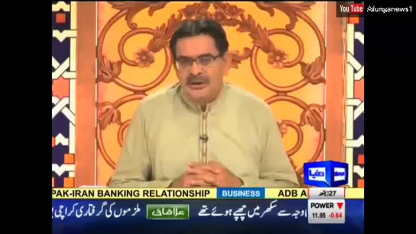 Payam e Subh - 31 August 2016 | Dunya News