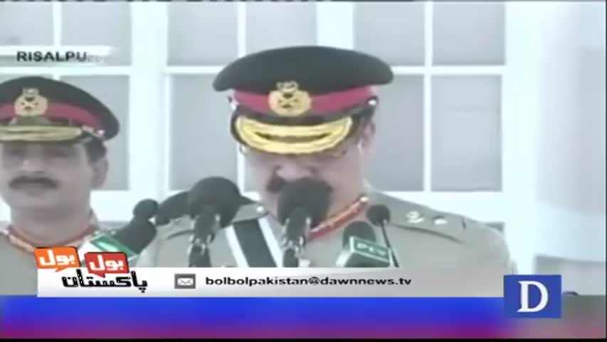 Bol Bol Pakistan - October 6, 2016