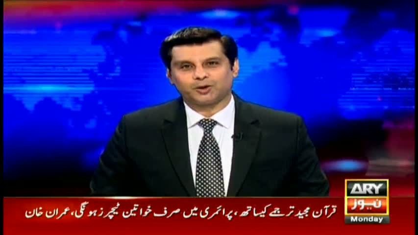 Power Play 6th February 2017