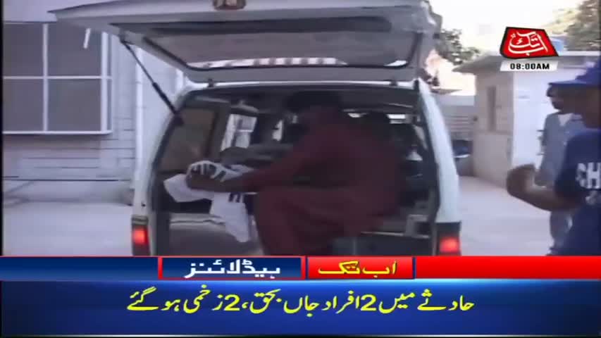 AbbTakk Headlines – 08 AM – 26 Sep 2018