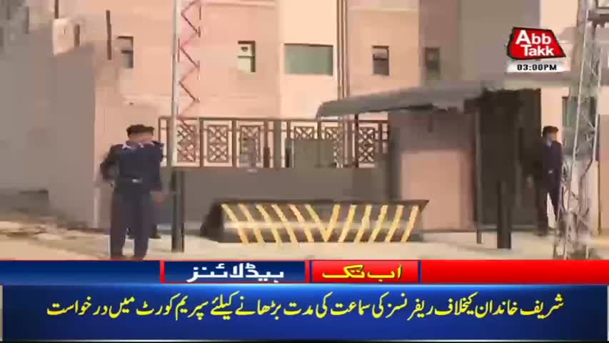 AbbTakk Headlines – 03 PM – 08 May 2018