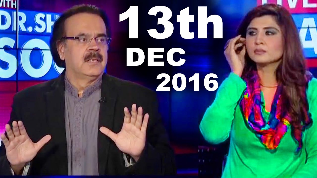 Live with Dr Shahid Masood 13 December 2016 | Full Show