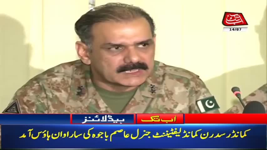 AbbTakk Headlines – 02 PM – 14 July 2018