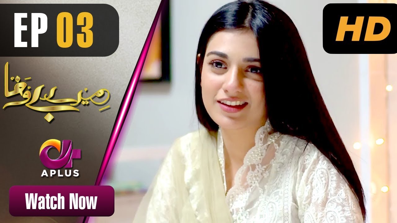 Mere Bewafa - Episode 3