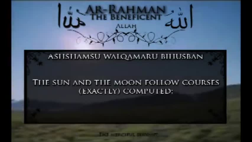 [55] Ar-Rahman [The Beneficent]