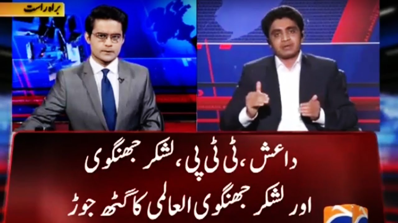 Aaj Shahzaib Khanzada Ke Sath - 26 October 2016 - Geo News