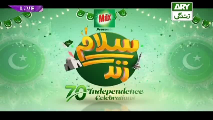 Salam Zindagi Guest: Iqrar-ul-Hassan, Pehlaj Iqrar, Ayat Qureshi & Waseem Badami - 14th August 2017