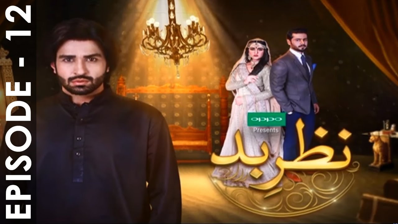 Nazr-e-Bad Episode 12 Full HD HUM TV Drama 2 March 2017