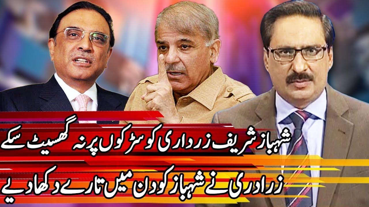 Kal Tak with Javed Chaudhry | 15 August 2018