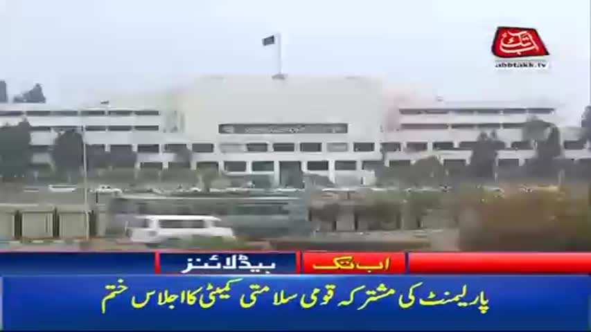 AbbTakk Headlines – 03 PM – 04 January 2018