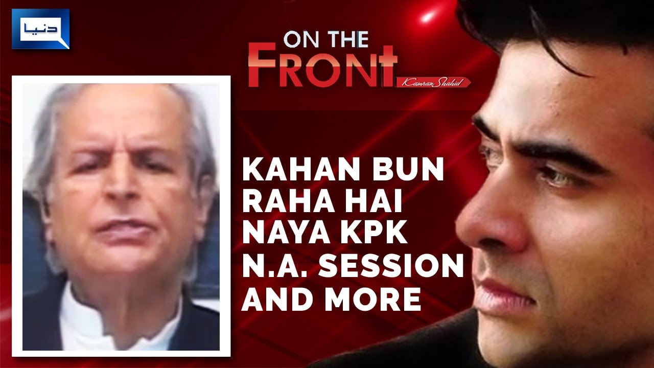 National Assembly is Funny - On The Front with Kamran Shahid - 15 December 2016