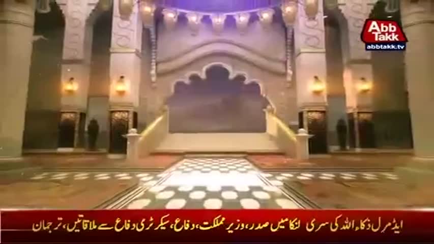 AbbTakk Headlines – 10 AM – 14 June 2017