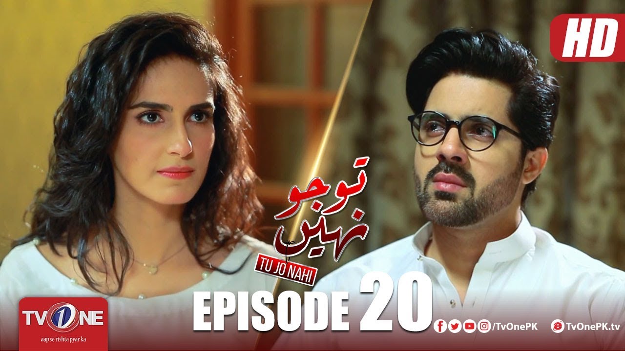 Tu Jo Nahi | Episode 20  TV One Drama  9 July 2018